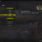 دانلود فارسی ساز FarCry 5 – فارسی ساز فارکرای 5