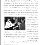 دانلود کتاب روان شناسی کودکان استثنایی بر اساس DSM-5 مهدی گنجی PDF