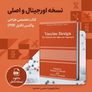 دانلود کتاب vaccine design the subunit and adjuvant approach